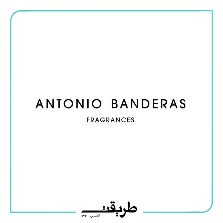Banderas | باندراس