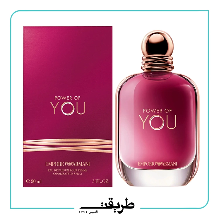 Armani Power of you edp 90ml