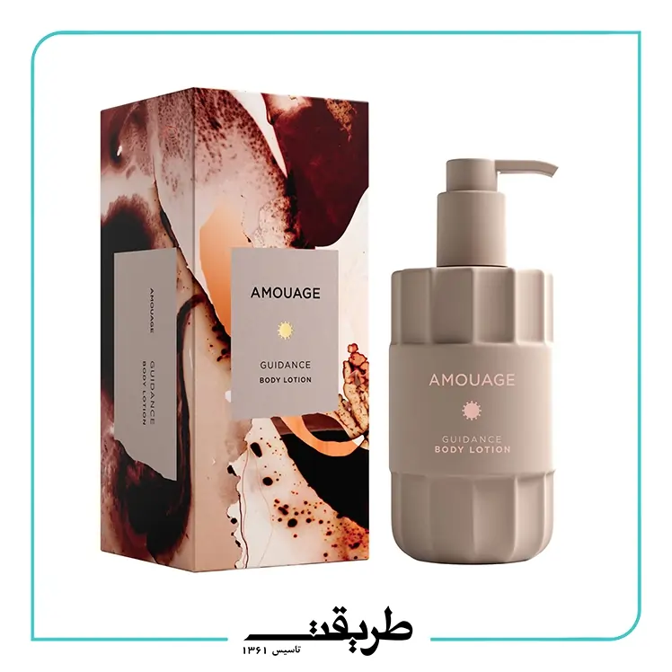 Amouage guidance body lotion 360ml