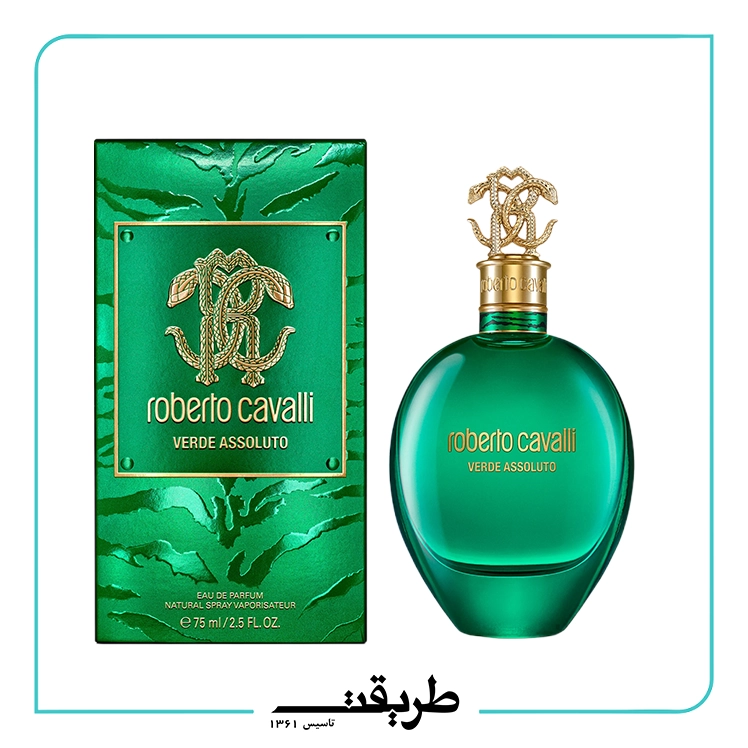 Roberto cavalli Verde assoluto edp 75ml