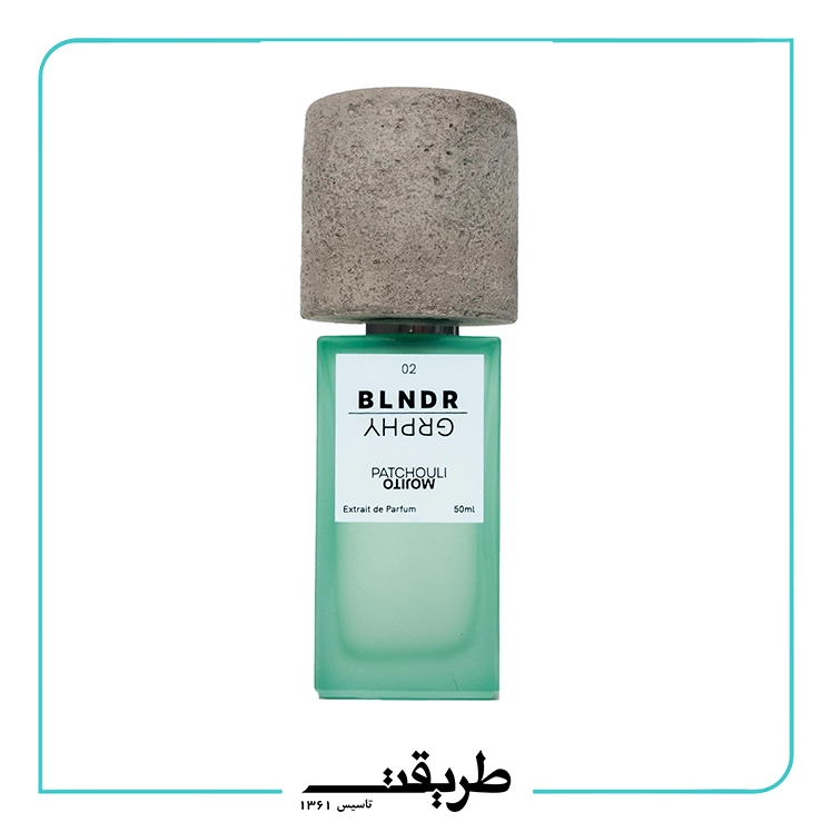 Blndr grphy Patchouli mojito xdp 100ml