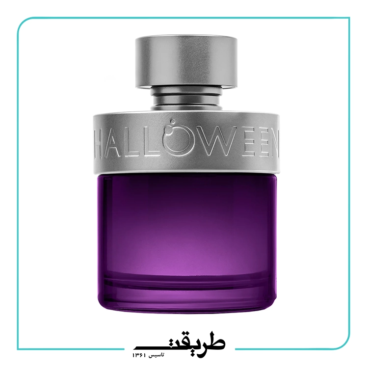 Halloween - man edt 75ml