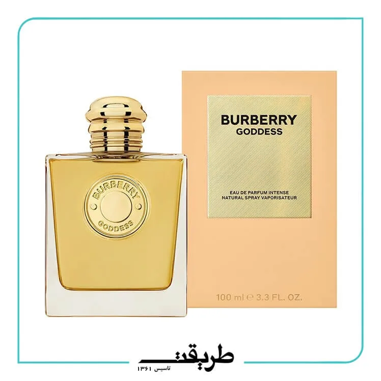 Burberry - Goddess intense 10ml