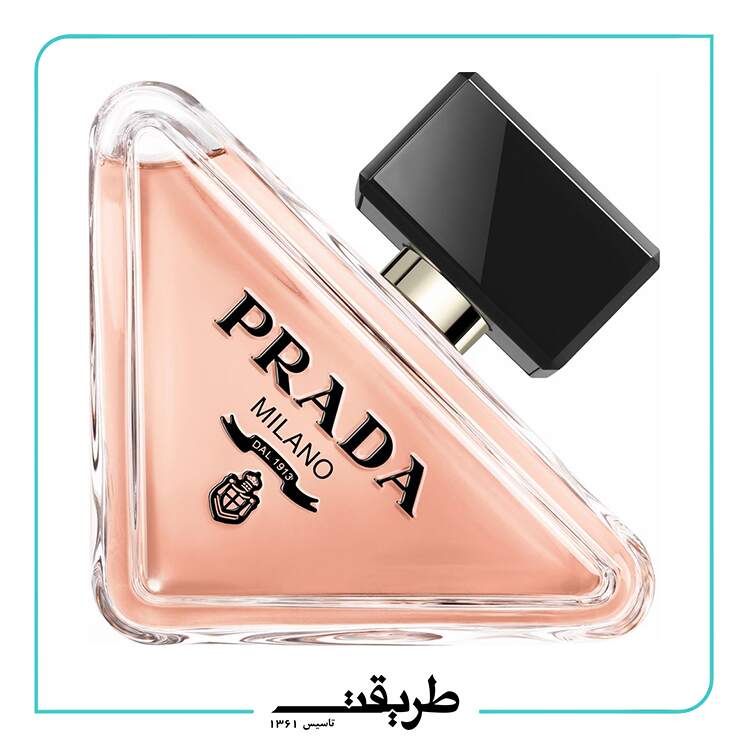 Prada - paradox 5ml
