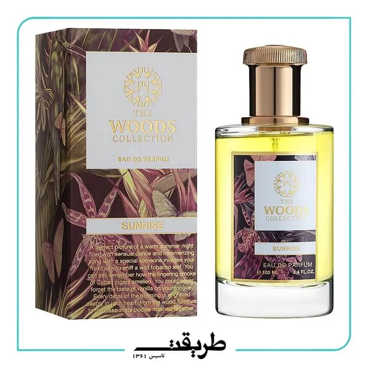The Woods Collection - sunrise 10ml