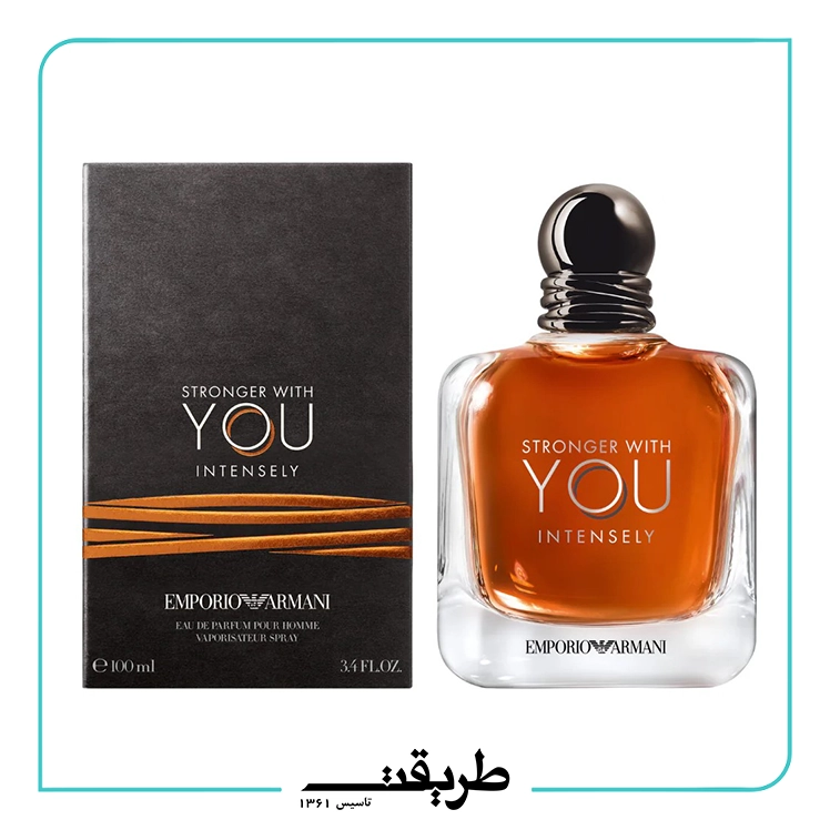 Armani Stronger with you intensely 10ml