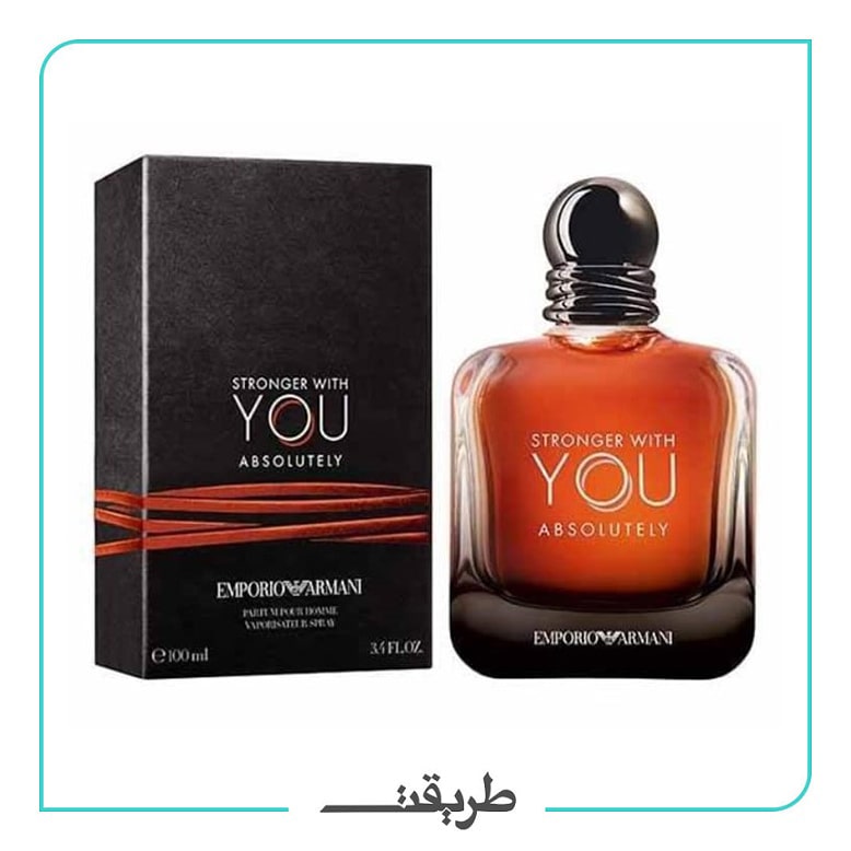Armani Stronger with you absolutely 5ml